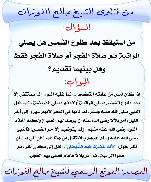اضغط على الصورة لعرض أكبر. 

الإسم:	112.jpg 
مشاهدات:	1 
الحجم:	136.3 كيلوبايت 
الهوية:	201017