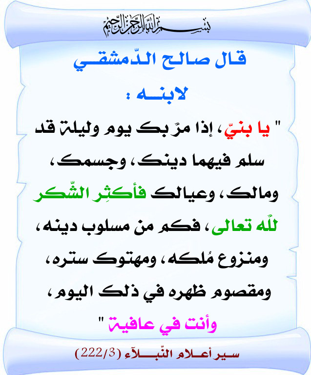 اضغط على الصورة لعرض أكبر. 

الإسم:	451.jpg 
مشاهدات:	1 
الحجم:	112.8 كيلوبايت 
الهوية:	200616