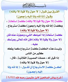 اضغط على الصورة لعرض أكبر. 

الإسم:	307.jpg 
مشاهدات:	2 
الحجم:	153.7 كيلوبايت 
الهوية:	173673