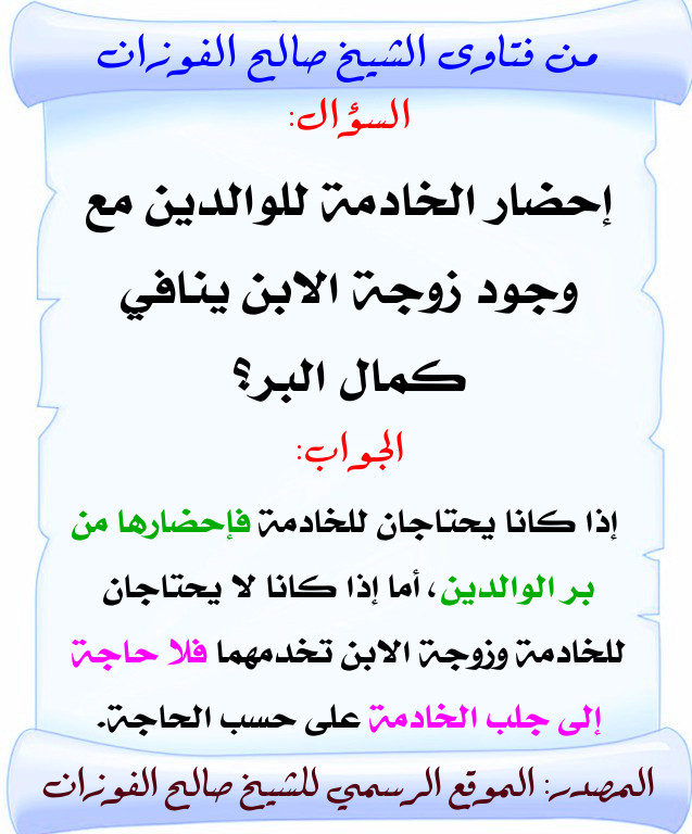 اضغط على الصورة لعرض أكبر. 

الإسم:	52.jpg 
مشاهدات:	1 
الحجم:	117.0 كيلوبايت 
الهوية:	200686