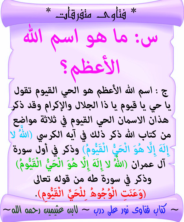 اضغط على الصورة لعرض أكبر. 

الإسم:	41.jpg 
مشاهدات:	2 
الحجم:	163.9 كيلوبايت 
الهوية:	194955