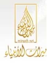 اضغط على الصورة لعرض أكبر. 

الإسم:	ميراث.jpg 
مشاهدات:	4 
الحجم:	10.1 كيلوبايت 
الهوية:	192447