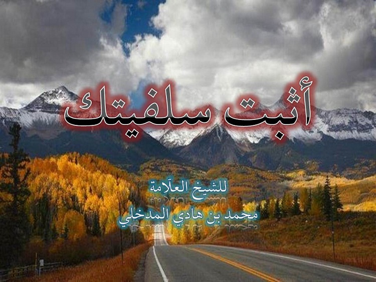 اضغط على الصورة لعرض أكبر. 

الإسم:	أثبت سلفيتك.jpg 
مشاهدات:	1 
الحجم:	144.9 كيلوبايت 
الهوية:	200323
