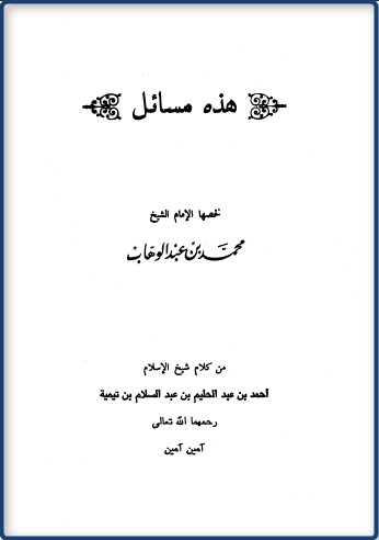اضغط على الصورة لعرض أكبر. 

الإسم:	مسائل.jpg 
مشاهدات:	1 
الحجم:	18.4 كيلوبايت 
الهوية:	200968