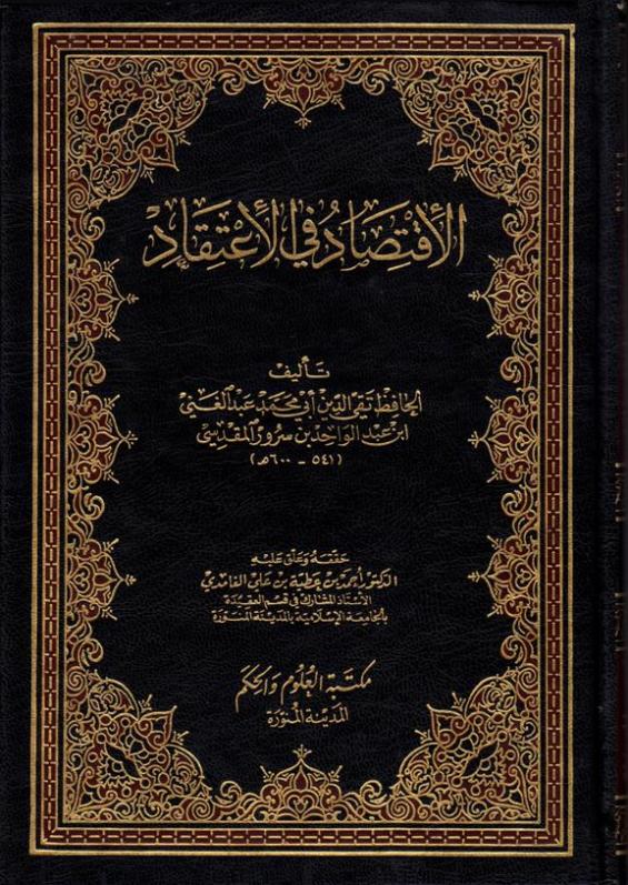 اضغط على الصورة لعرض أكبر. 

الإسم:	الآجري.jpg 
مشاهدات:	1 
الحجم:	105.8 كيلوبايت 
الهوية:	199965