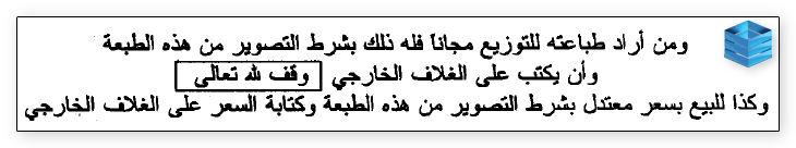 اضغط على الصورة لعرض أكبر. 

الإسم:	2012-10-05_10h16_27.png 
مشاهدات:	1 
الحجم:	19.2 كيلوبايت 
الهوية:	168549