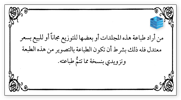 اضغط على الصورة لعرض أكبر. 

الإسم:	2012-10-05_10h17_10.png 
مشاهدات:	1 
الحجم:	33.5 كيلوبايت 
الهوية:	168550