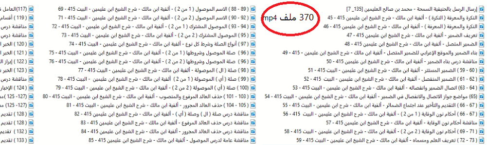 اضغط على الصورة لعرض أكبر.   الإسم:	1 (3).png  مشاهدات:	0  الحجم:	330.0 كيلوبايت  الهوية:	251154