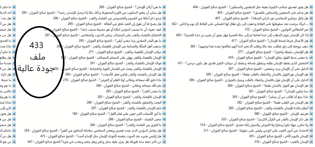 اضغط على الصورة لعرض أكبر.   الإسم:	الحائية صورة ملفات.png  مشاهدات:	0  الحجم:	421.6 كيلوبايت  الهوية:	251162