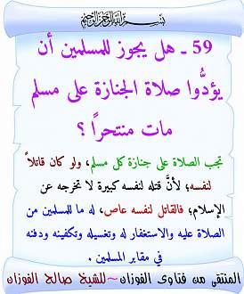اضغط على الصورة لعرض أكبر. 

الإسم:	14_2.jpg 
مشاهدات:	2 
الحجم:	134.5 كيلوبايت 
الهوية:	198554
