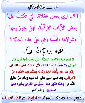 اضغط على الصورة لعرض أكبر. 

الإسم:	23.jpg 
مشاهدات:	1 
الحجم:	165.1 كيلوبايت 
الهوية:	198556