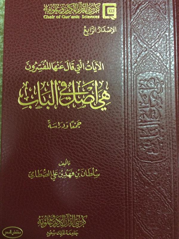 اضغط على الصورة لعرض أكبر. 

الإسم:	B6QVteLCcAATH9O.jpg 
مشاهدات:	1 
الحجم:	100.7 كيلوبايت 
الهوية:	204252