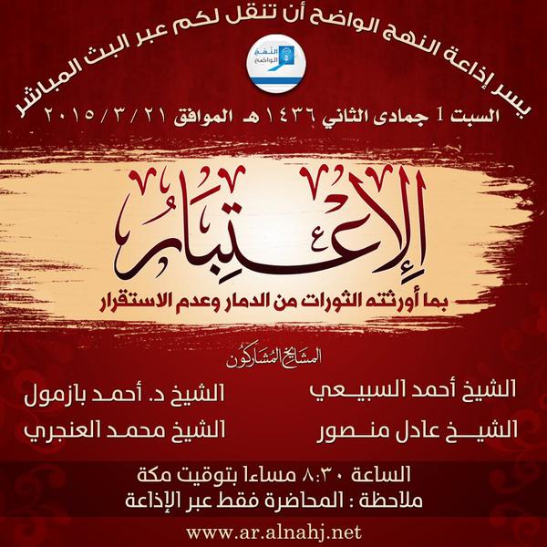 اضغط على الصورة لعرض أكبر. 

الإسم:	CAoJkP_UYAAFAlL.jpg 
مشاهدات:	1 
الحجم:	64.8 كيلوبايت 
الهوية:	202178