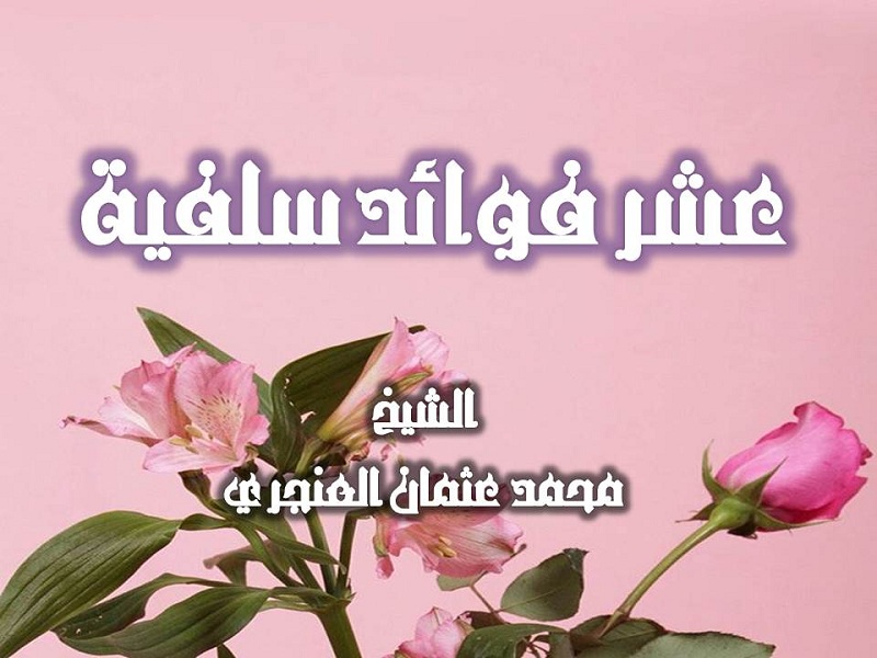 اضغط على الصورة لعرض أكبر. 

الإسم:	عشر.jpg 
مشاهدات:	1 
الحجم:	117.8 كيلوبايت 
الهوية:	204329