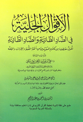 اضغط على الصورة لعرض أكبر. 

الإسم:	1.png 
مشاهدات:	1 
الحجم:	243.2 كيلوبايت 
الهوية:	199600