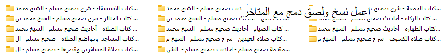 اضغط على الصورة لعرض أكبر.   الإسم:	1.png  مشاهدات:	0  الحجم:	13.6 كيلوبايت  الهوية:	251539