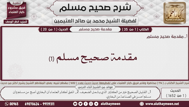 اضغط على الصورة لعرض أكبر.   الإسم:	1-1-1.png  مشاهدات:	0  الحجم:	288.1 كيلوبايت  الهوية:	251541