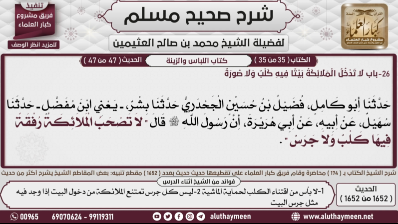 اضغط على الصورة لعرض أكبر.   الإسم:	1-2.png  مشاهدات:	0  الحجم:	309.8 كيلوبايت  الهوية:	251542