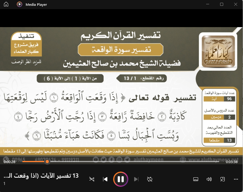 اضغط على الصورة لعرض أكبر.   الإسم:	1.png  مشاهدات:	0  الحجم:	359.8 كيلوبايت  الهوية:	251596