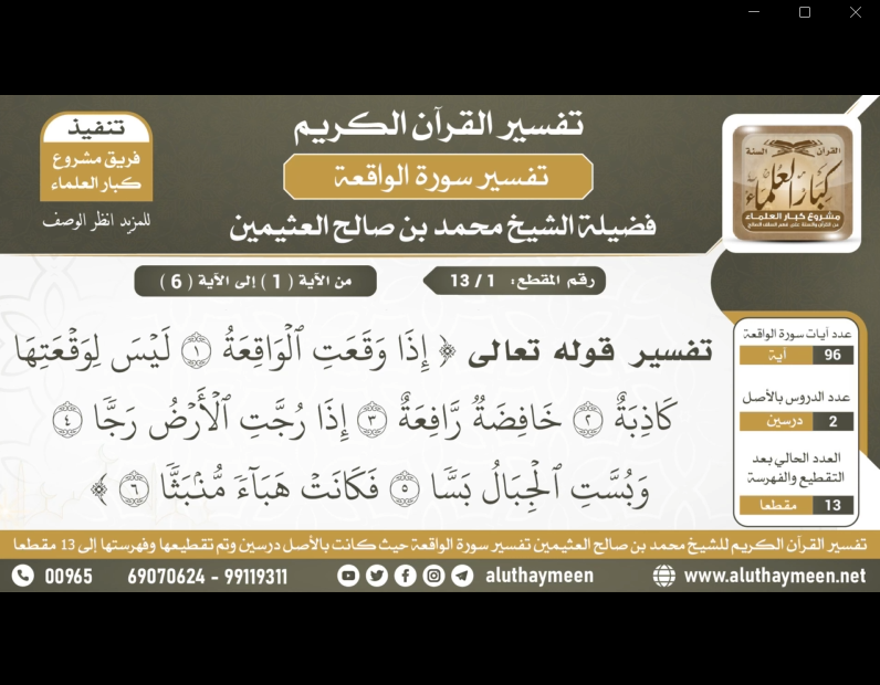اضغط على الصورة لعرض أكبر.   الإسم:	2.png  مشاهدات:	0  الحجم:	356.1 كيلوبايت  الهوية:	251597