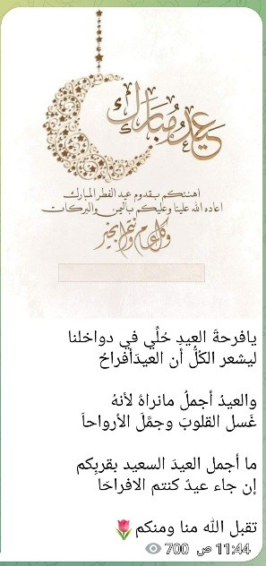 اضغط على الصورة لعرض أكبر. 

الإسم:	Screenshot_٢٠٢٣٠٤٢١_١٣١٨٣٧_Telegram.jpg 
مشاهدات:	77 
الحجم:	49.0 كيلوبايت 
الهوية:	252370