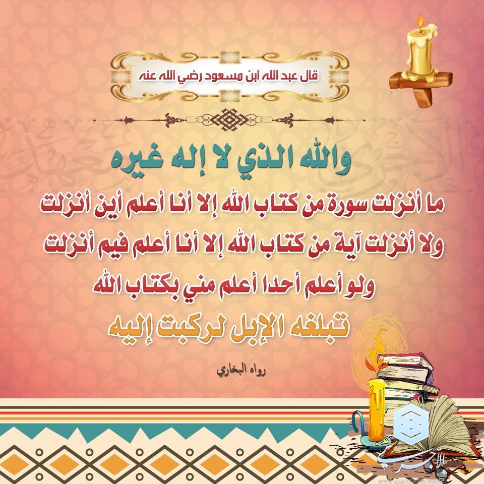 اضغط على الصورة لعرض أكبر. 

الإسم:	ajurry-cards-62.png 
مشاهدات:	1 
الحجم:	696.4 كيلوبايت 
الهوية:	177528