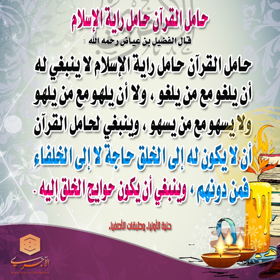 اضغط على الصورة لعرض أكبر. 

الإسم:	ajurry-cards-67.png 
مشاهدات:	1 
الحجم:	914.4 كيلوبايت 
الهوية:	177536