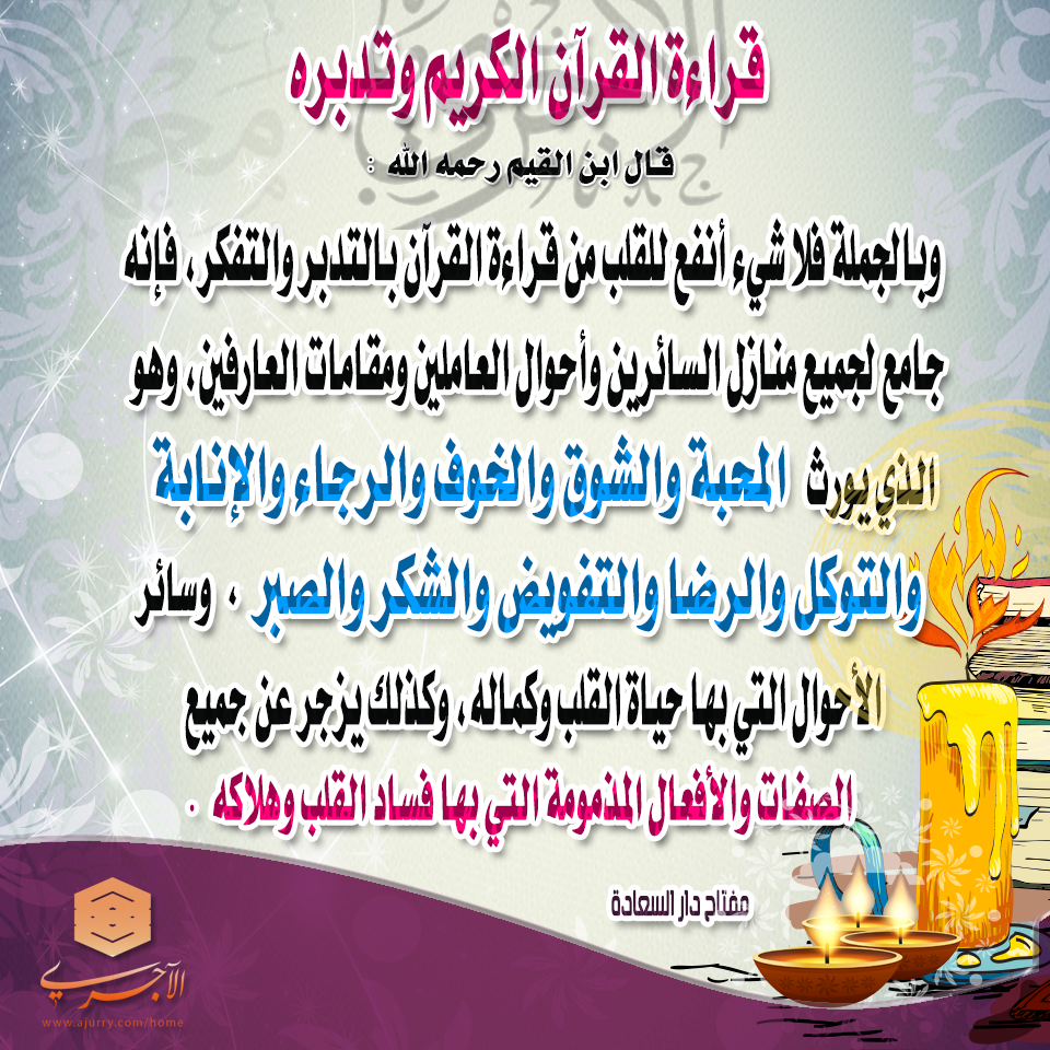 اضغط على الصورة لعرض أكبر. 

الإسم:	ajurry-cards-69.png 
مشاهدات:	1 
الحجم:	909.5 كيلوبايت 
الهوية:	177538