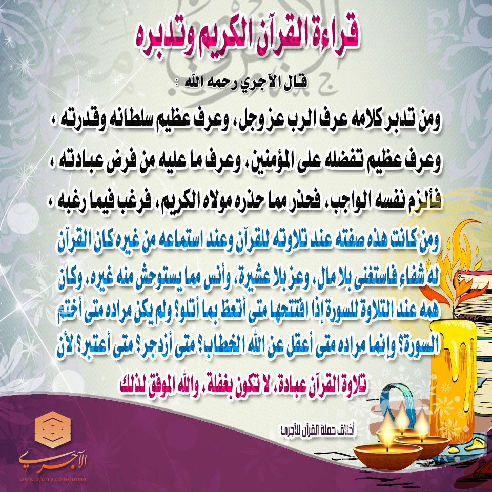 اضغط على الصورة لعرض أكبر. 

الإسم:	ajurry-cards-68.png 
مشاهدات:	1 
الحجم:	924.5 كيلوبايت 
الهوية:	177547