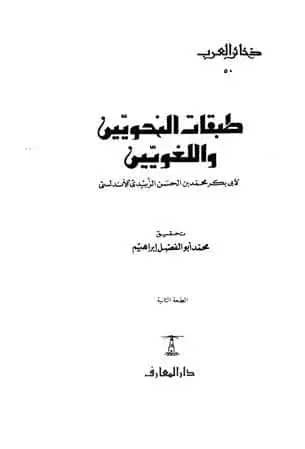 اضغط على الصورة لعرض أكبر. 

الإسم:	03.jpg 
مشاهدات:	382 
الحجم:	9.6 كيلوبايت 
الهوية:	252495