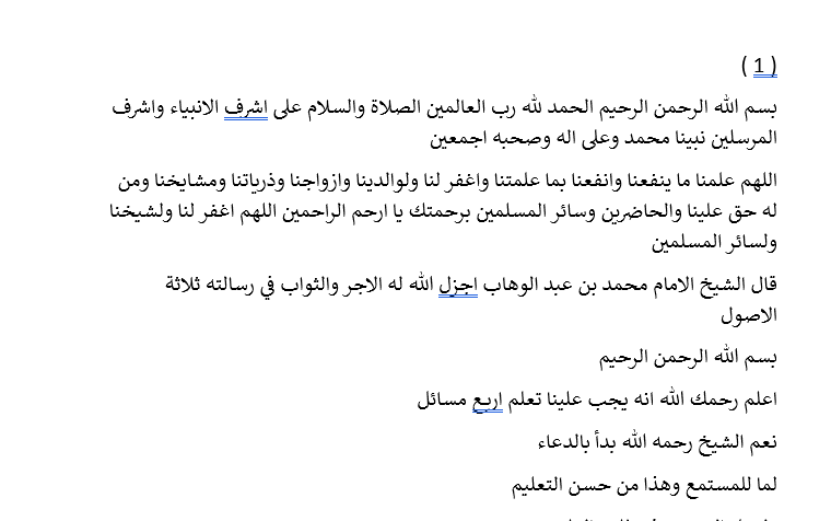 اضغط على الصورة لعرض أكبر.   الإسم:	1-1.png  مشاهدات:	0  الحجم:	30.6 كيلوبايت  الهوية:	253655