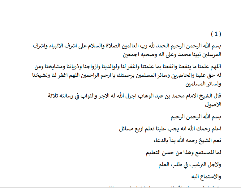 اضغط على الصورة لعرض أكبر.   الإسم:	1-2.png  مشاهدات:	0  الحجم:	90.4 كيلوبايت  الهوية:	253656