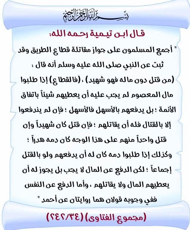 اضغط على الصورة لعرض أكبر. 

الإسم:	2037.jpg 
مشاهدات:	1 
الحجم:	298.1 كيلوبايت 
الهوية:	178864