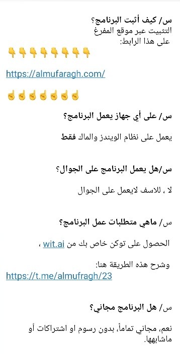 اضغط على الصورة لعرض أكبر.   الإسم:	Screenshot_٢٠٢٣١٠٣٠_٠٨٥٠٥٧_Telegram.jpg  مشاهدات:	0  الحجم:	45.5 كيلوبايت  الهوية:	253817