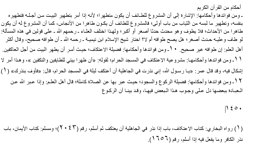 اضغط على الصورة لعرض أكبر. 

الإسم:	11.png 
مشاهدات:	67 
الحجم:	72.9 كيلوبايت 
الهوية:	254023