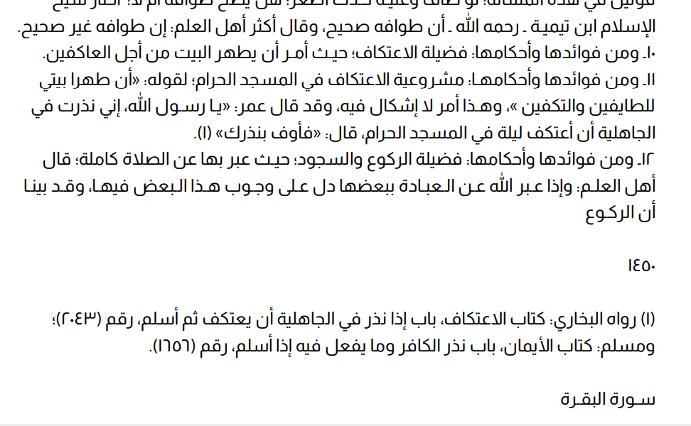 اضغط على الصورة لعرض أكبر. 

الإسم:	22.png 
مشاهدات:	63 
الحجم:	137.8 كيلوبايت 
الهوية:	254024