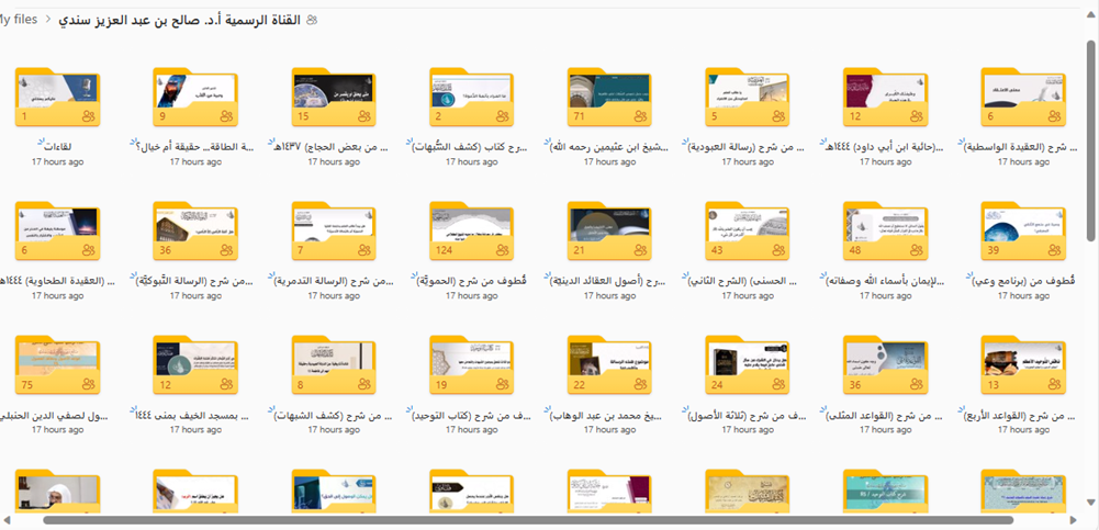 اضغط على الصورة لعرض أكبر. 

الإسم:	ملفات دروس و فوائد الشيخ صالح سندي.png 
مشاهدات:	111 
الحجم:	275.1 كيلوبايت 
الهوية:	254160