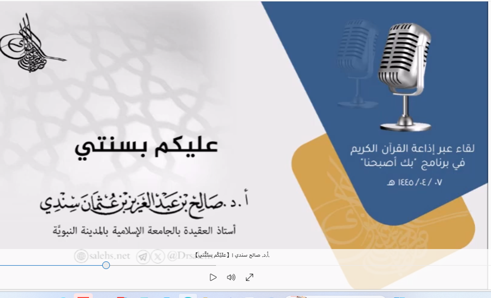 اضغط على الصورة لعرض أكبر. 

الإسم:	نموذج.png 
مشاهدات:	59 
الحجم:	350.4 كيلوبايت 
الهوية:	254161