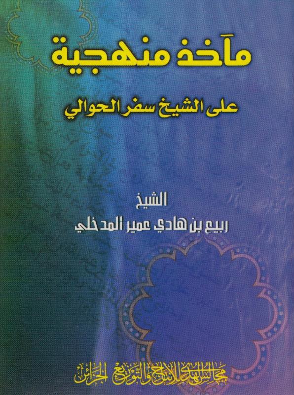 اضغط على الصورة لعرض أكبر. 

الإسم:	الآجري 00.JPG 
مشاهدات:	1 
الحجم:	89.7 كيلوبايت 
الهوية:	200748