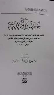 اضغط على الصورة لعرض أكبر. 

الإسم:	10.jpg 
مشاهدات:	175 
الحجم:	36.1 كيلوبايت 
الهوية:	255503