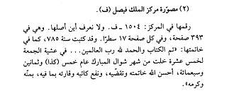اضغط على الصورة لعرض أكبر. 

الإسم:	2.jpg 
مشاهدات:	1 
الحجم:	48.4 كيلوبايت 
الهوية:	171612