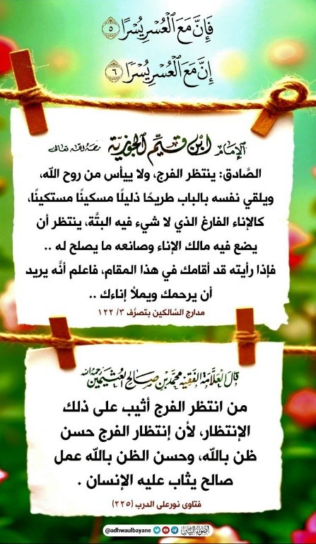 اضغط على الصورة لعرض أكبر.   الإسم:	IMG_20250507_171604_970.jpg  مشاهدات:	0  الحجم:	106.0 كيلوبايت  الهوية:	256931