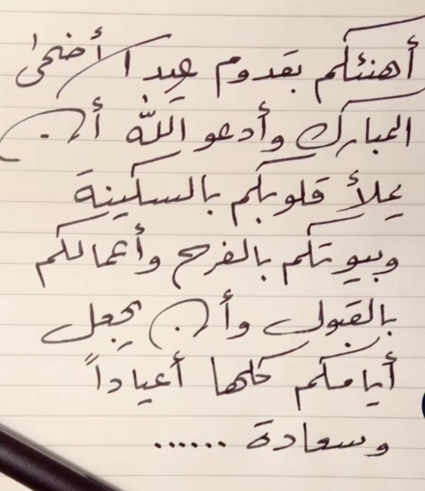 اضغط على الصورة لعرض أكبر. 

الإسم:	عيد.png 
مشاهدات:	9 
الحجم:	638.7 كيلوبايت 
الهوية:	257019