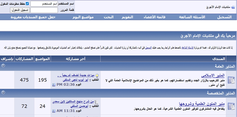 اضغط على الصورة لعرض أكبر.   الإسم:	11.png  مشاهدات:	0  الحجم:	273.6 كيلوبايت  الهوية:	257090