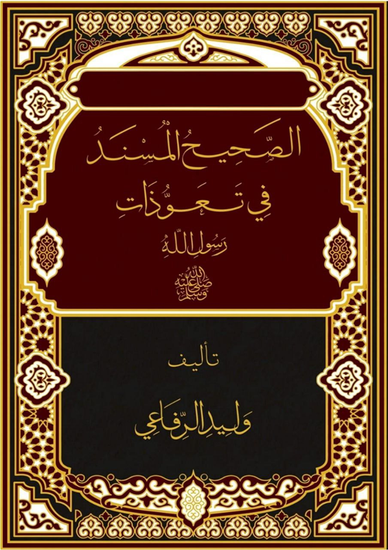 اضغط على الصورة لعرض أكبر. 

الإسم:	1.png 
مشاهدات:	0 
الحجم:	628.6 كيلوبايت 
الهوية:	257210