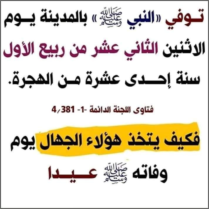 اضغط على الصورة لعرض أكبر. 

الإسم:	توفي.jpg 
مشاهدات:	8 
الحجم:	63.4 كيلوبايت 
الهوية:	257334