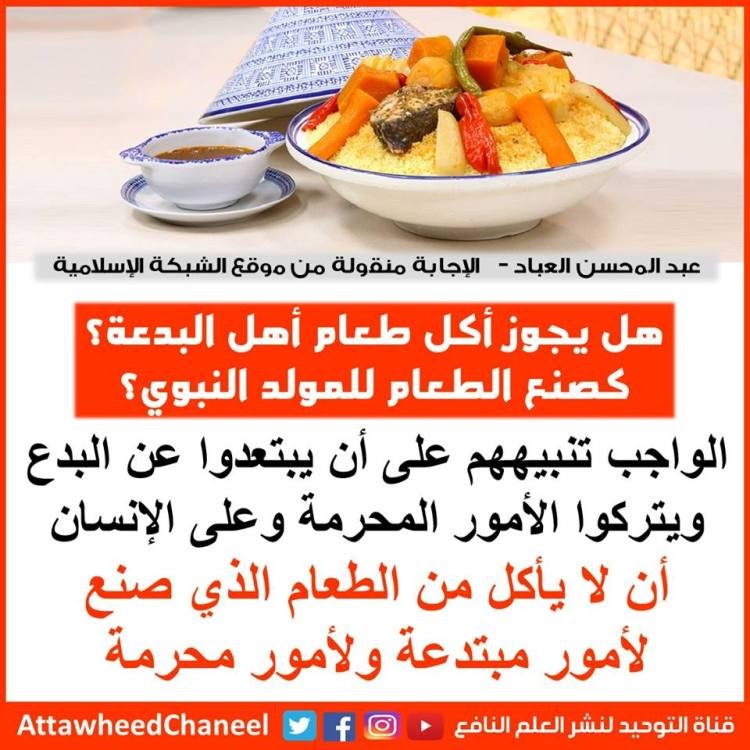 اضغط على الصورة لعرض أكبر. 

الإسم:	طعام المولد النبوي.jpg 
مشاهدات:	0 
الحجم:	123.4 كيلوبايت 
الهوية:	257364
