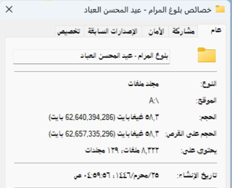 اضغط على الصورة لعرض أكبر.   الإسم:	من دون عنوان.png  مشاهدات:	0  الحجم:	70.5 كيلوبايت  الهوية:	257574