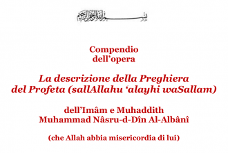 اضغط على الصورة لعرض أكبر. 

الإسم:	Compendio dell’opera La descrizione della Preghiera del Profeta.png 
مشاهدات:	1 
الحجم:	78.2 كيلوبايت 
الهوية:	206110