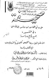 اضغط على الصورة لعرض أكبر. 

الإسم:	11.jpg 
مشاهدات:	1 
الحجم:	150.2 كيلوبايت 
الهوية:	171528